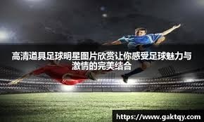 白宫发言人：特朗普将出席在华盛顿举行的世界杯抽签仪式